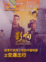 国产三级精品视频